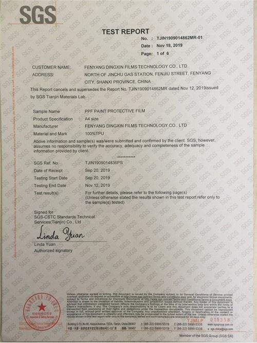 The Testing Report Of PPF By SGS