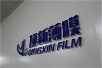 Stain Resistance Paint Protection Film With REACH And Rohs Certification