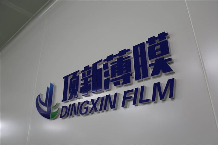 The Warranty And Thickness Of Decoration Film